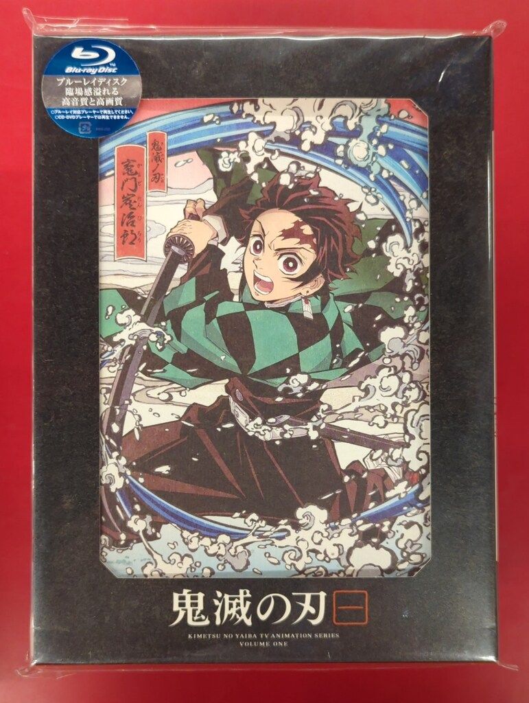 アニメBlu-ray 鬼滅の刃 完全初回生産限定版 全11巻 セット