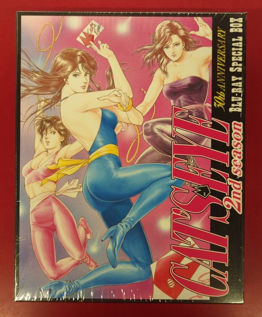 キングレコード アニメBlu-ray キャッツ・アイ 2nd Blu-ray Special BOX