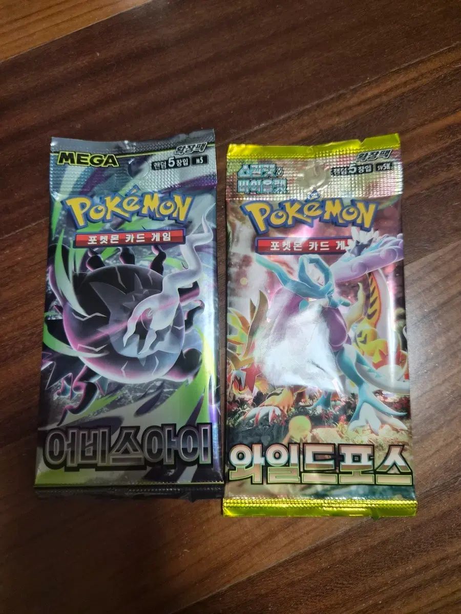 ポケモンカード サーチパック