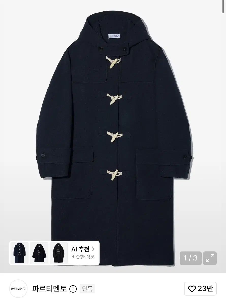 パルティメント ダッフル ロングコート ネイビー s 出品