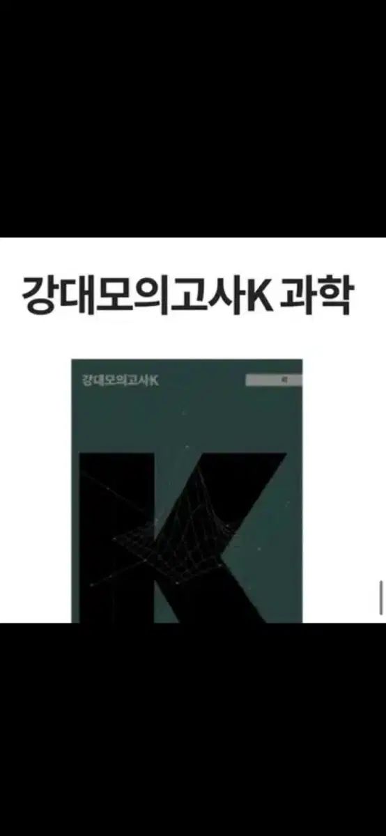 2027 江南デソン塾Ｋ 江南デソン塾Ｋ 地球 江南ケプ(仮) 江南デソン塾Ｋ 1-10回 江南デソン塾Ｋ+1-5回