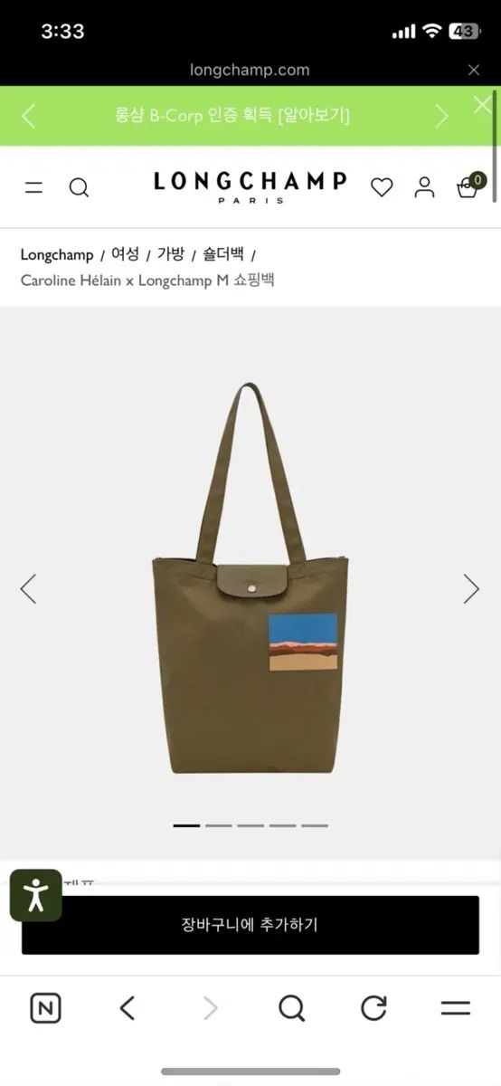ロンシャン トートバッグ / お買い物バッグ ボックス あります 27,904円