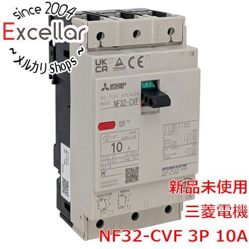 [bn:15] 【新品(開封のみ)】 三菱電機　ノーヒューズ遮断器　NF32-CVF 3P 10A