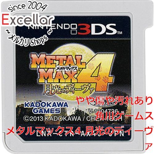 [bn:17] メタルマックス4 月光のディーヴァ 通常版　3DS　　ソフトのみ