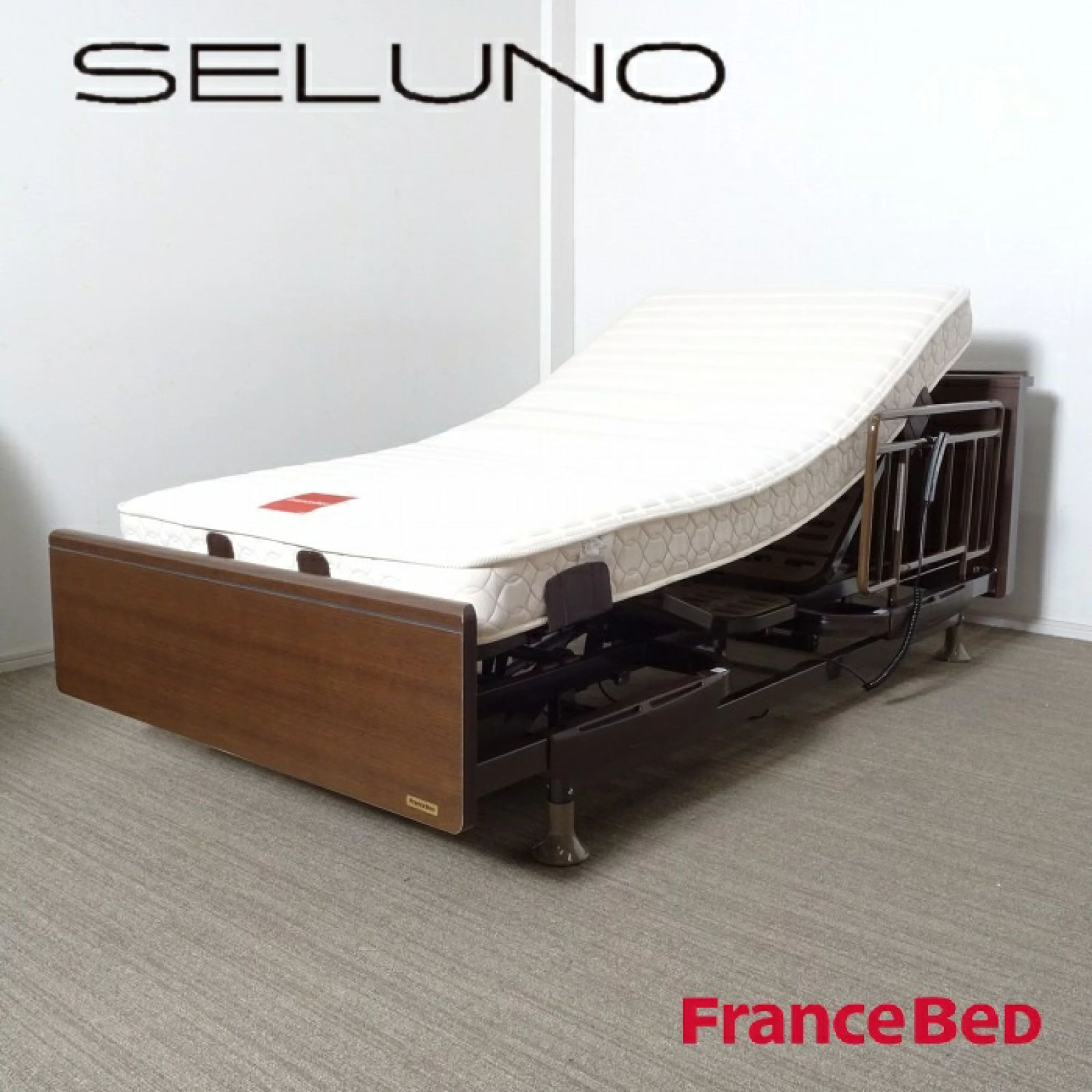 ◾︎SELUNO◾︎ 【展示美品】FranceBed フランスベッド レステックス-05C 電動リクライニングベッド 3モーター シングル / サイドレール・マットレス付き 40万 x884