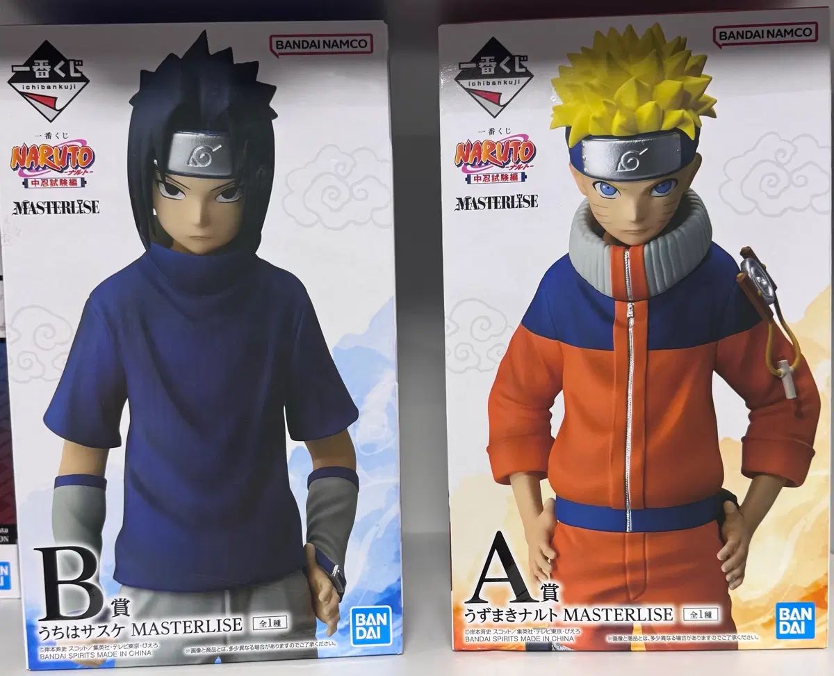 中忍試験 一番くじ NARUTO -ナルト- うちは サスケ A賞 B賞 まとめ 開封品