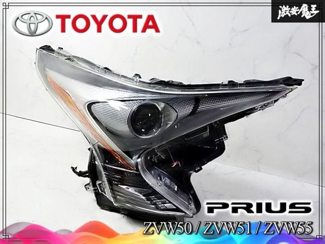 トヨタ 純正 ZVW50/ZVW51/ZVW55 プリウス 前期 LED ヘッドライト ヘッドランプ 右 運転席側 KOITO 47-75 打刻 C1