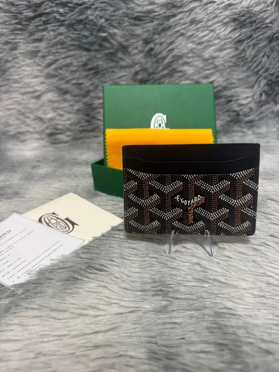 Masion Goyard ゴヤール サン・シュルピス カードウォレット （傷なし SS）