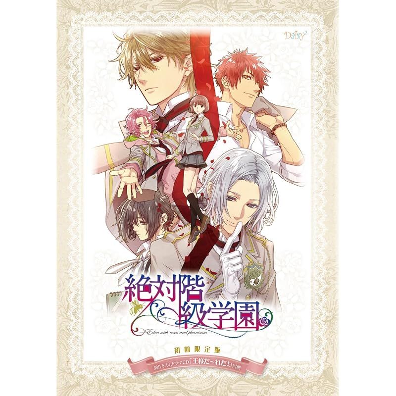 あんスタ 甘楽チトセ 10周年 聚光舞台 色紙 クリアカード