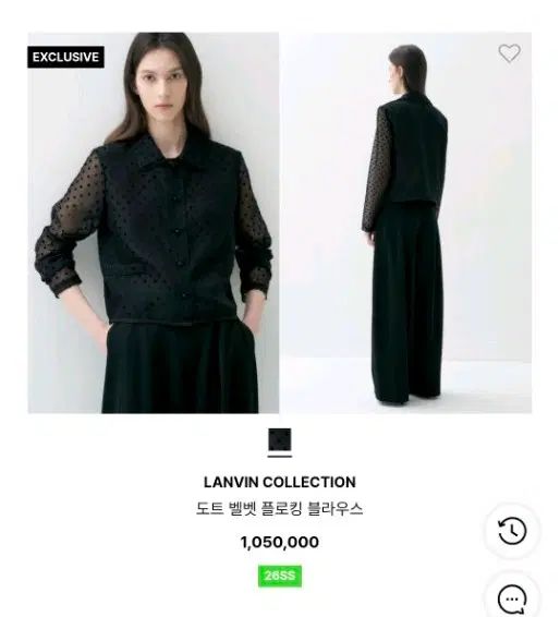 26年 LANVIN ドット ブラウス