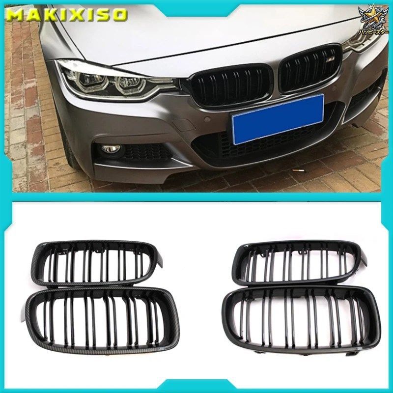 車のフロントグリル レーシングフロントスポーツグリル グロスダブルスラットキドニーグリル BMW 3シリーズ F30 F35 2012-2018 7,385円