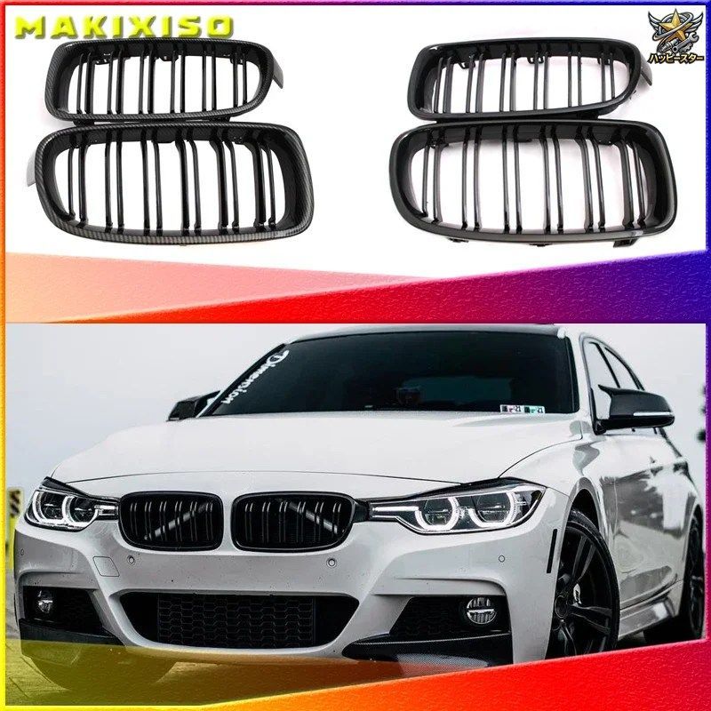 BMW 3シリーズ F30 F31 F35 316I 318I 320I 328I 330I 2012-2017 カーレーシンググリル グロス フロントキドニーグリル
