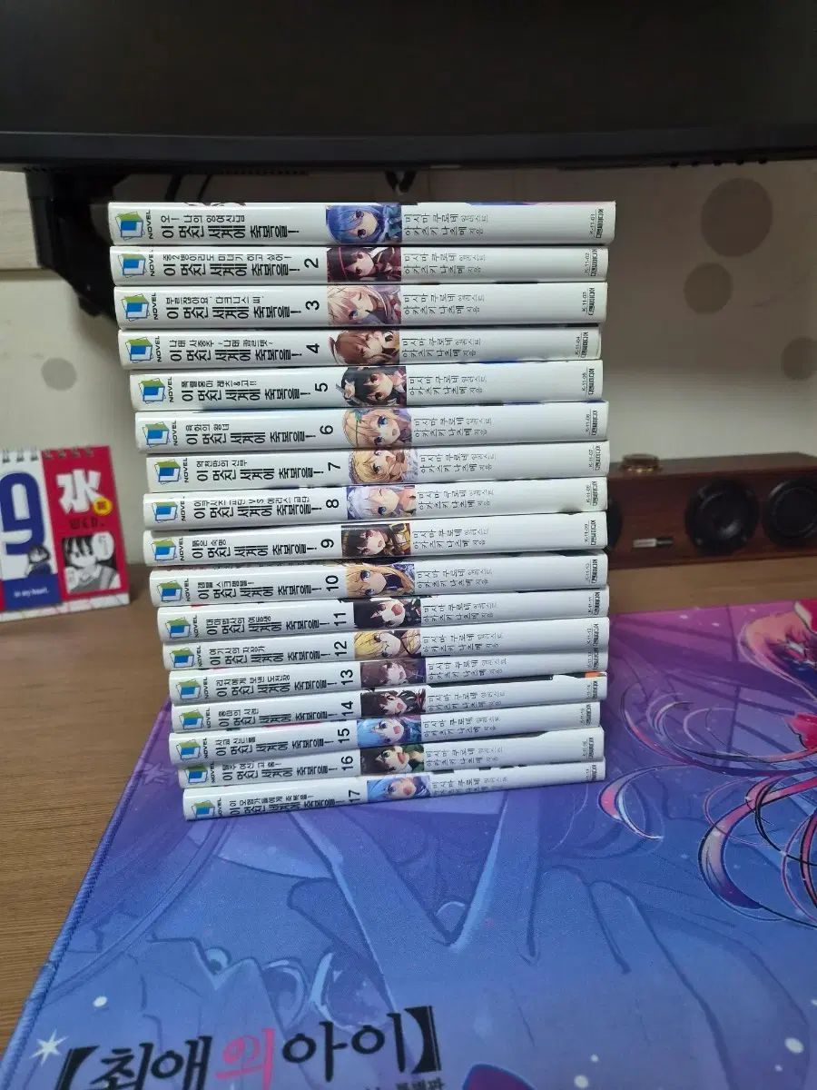 この素晴らしい世界に祝福を！ ラノベ 1-17 全巻