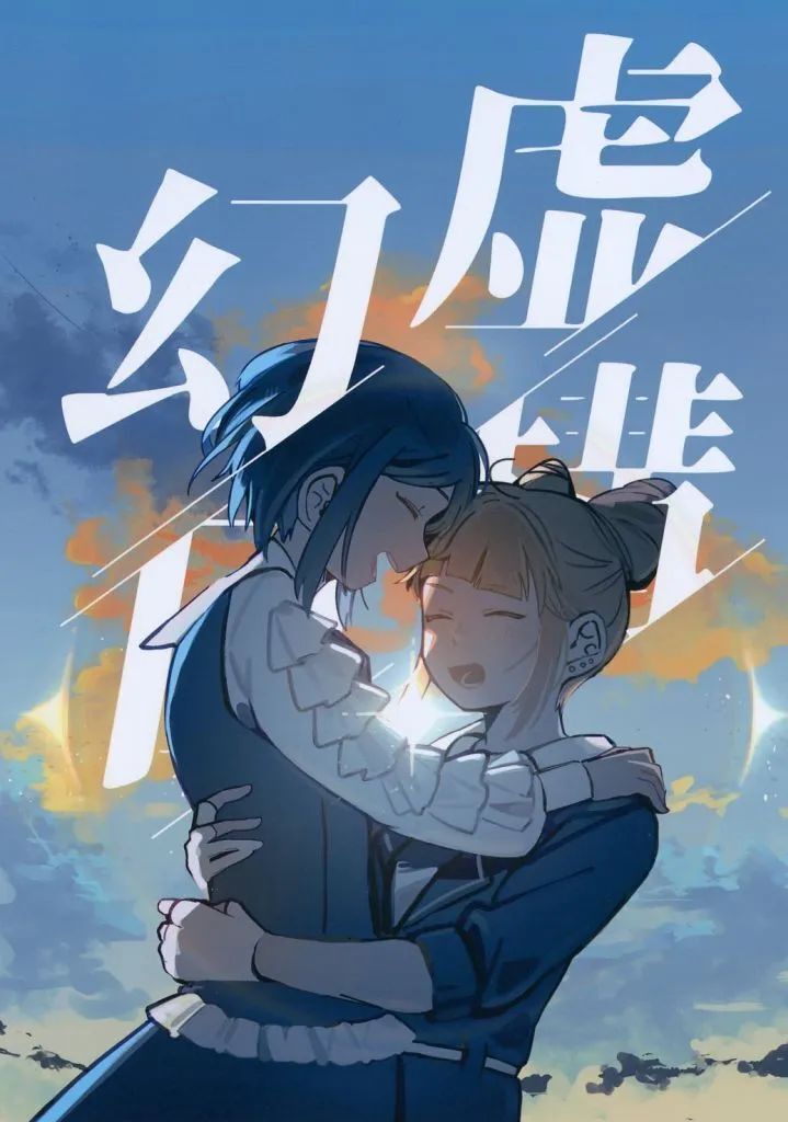 [Used] General Doujinshi for Men “Other Games” Fictional Day/ Hino/ Ohisama Kemono Michi