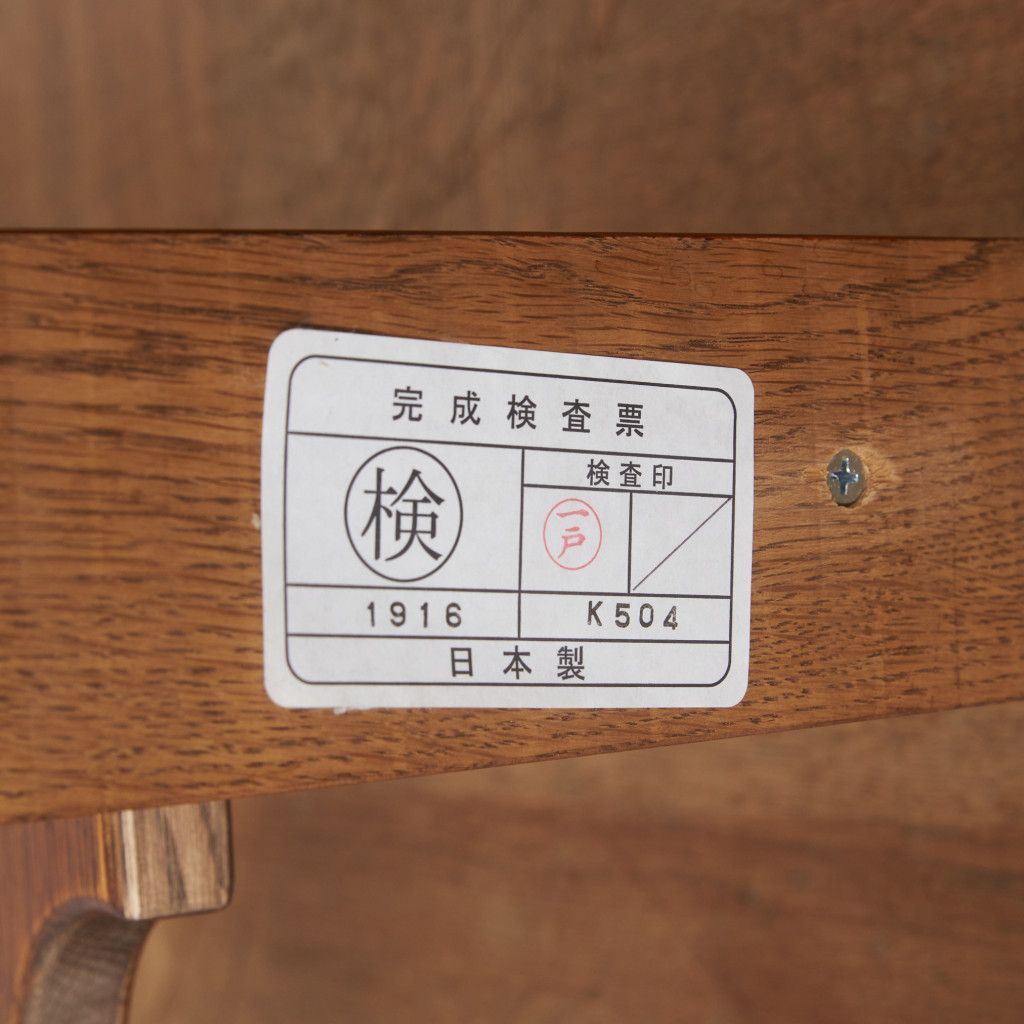 三越家具 ブルージュ コートハンガー オーク コート掛け ハンガー