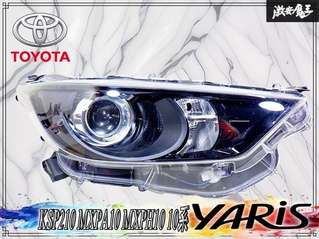 【ストア出品！】トヨタ純正 KSP210 MXPA10 MXPH10 10系 ヤリス ハロゲン ヘッドライト ヘッドランプ 右 右側 運転席側 KOITO K0-1 刻印 A5