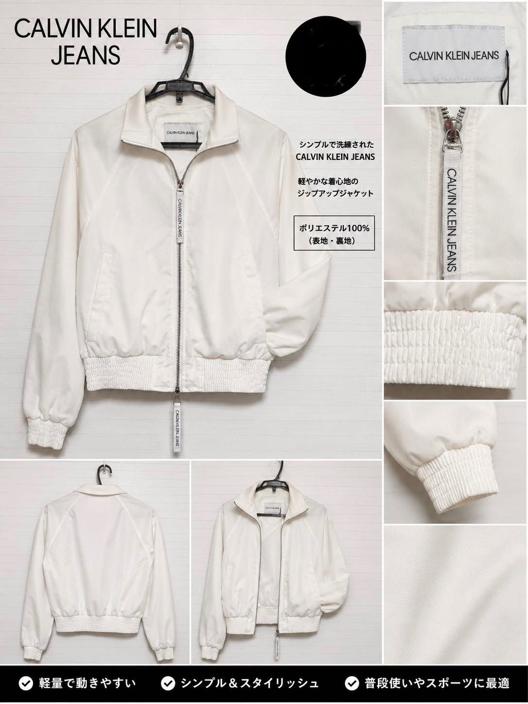 Calvin Klein カルバンクライン メッシュ ボンバージャケット