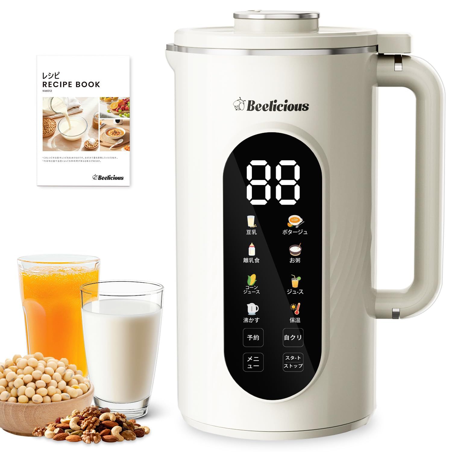 Beelicious ビーりシャス スープメーカー ポットクッカー 1000ml 大容量 豆乳メーカー 予約 加熱式 時短 全自動 12時間保温 レシピ本 操作簡単 洗いやすい 自動調理ポット 自動洗浄 多機能 豆乳機 お粥 カレー 煮込み ジュース スムー★