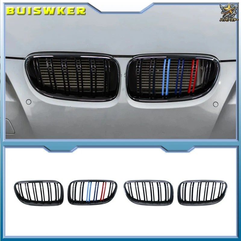 BMW E92 E93 3シリーズ 328i 335i クーペ LCI 2010-2013用 2個セット 車スタイル フロント キドニー ダブルスラット グリル