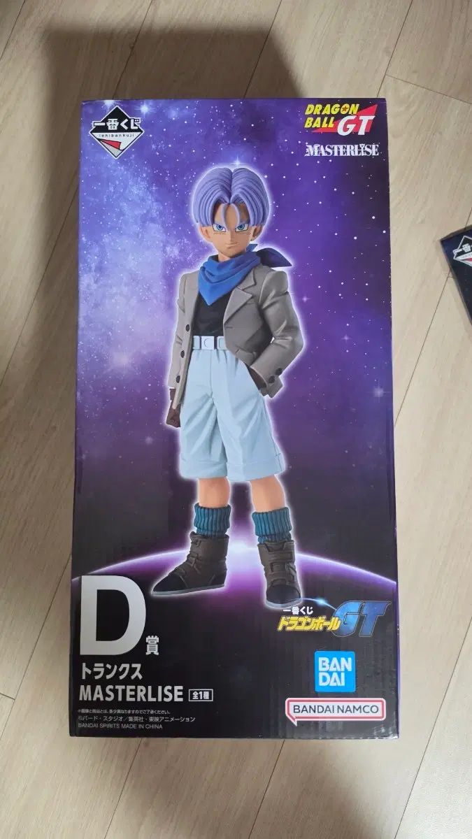 (現物)ドラゴンボール GT マスターライズ トランクス フィギュア d상