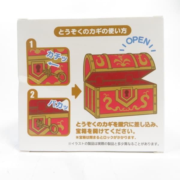 中古 未開封品 AM とうぞくのカギで開く！宝箱 ドラゴンクエスト TAITO