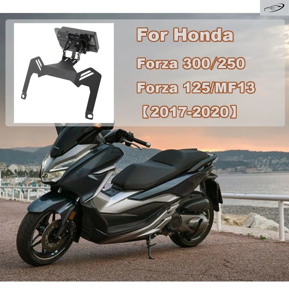ホンダ FORZA 300 250 FORZA 125 MF13 2017-2020 オートバイ用スマートフォンホルダー スタンドホルダー GPSナビゲーター ナンバープレート