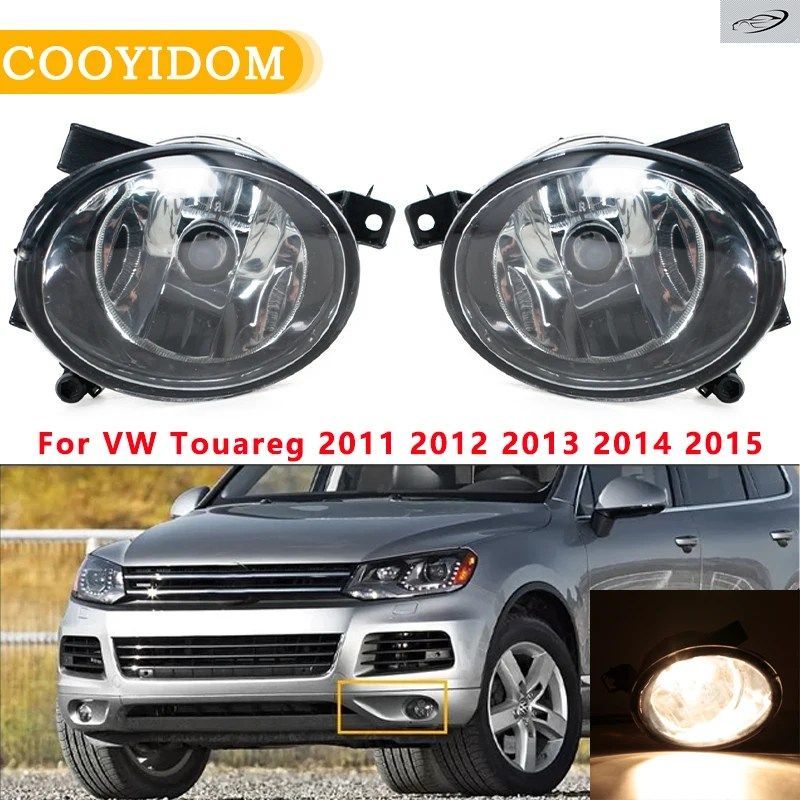 車のフォグランプ VW トゥアレグ 2011 - 15 フロントバンパー ハロゲンフォグランプアセンブリ 7P60941699