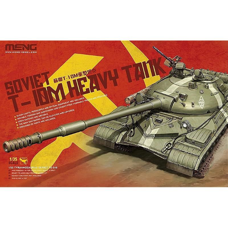 モンモデル 1/35 ソ連 T-10 重戦車 プラモデル