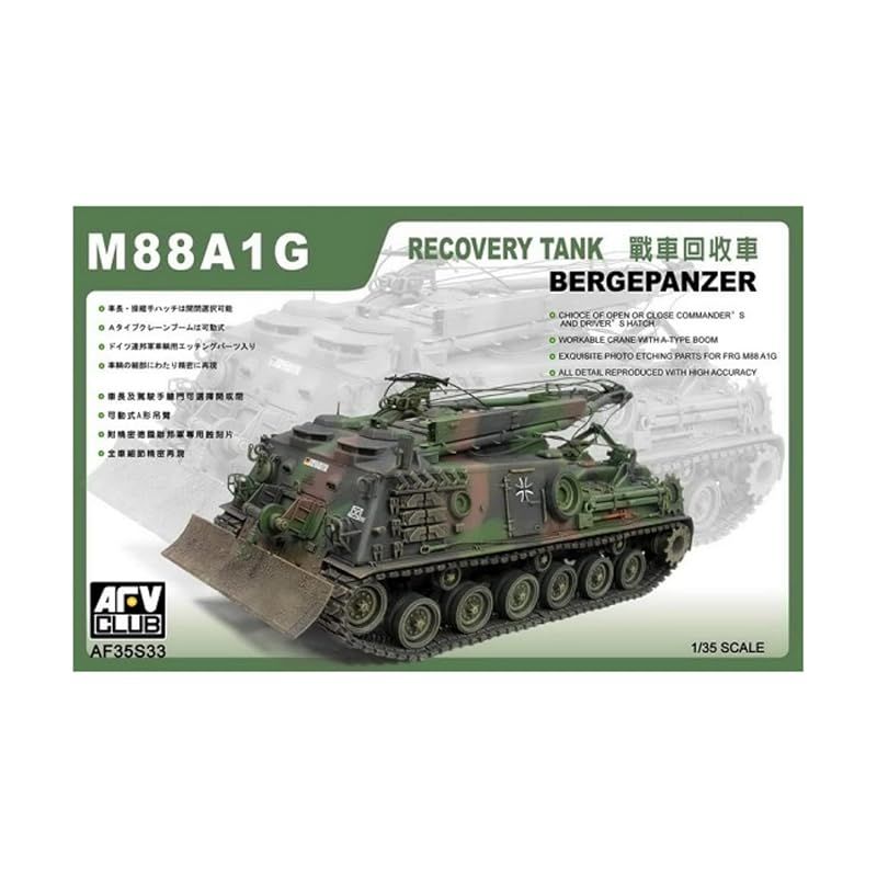 AFVクラブ 1/35 M88A1G 戦車回収車 プラモデル 0 5,782円