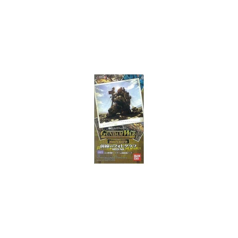 ガンダムウォー ドラマチック ブースター 「前線のフォトグラム」 BOX 1