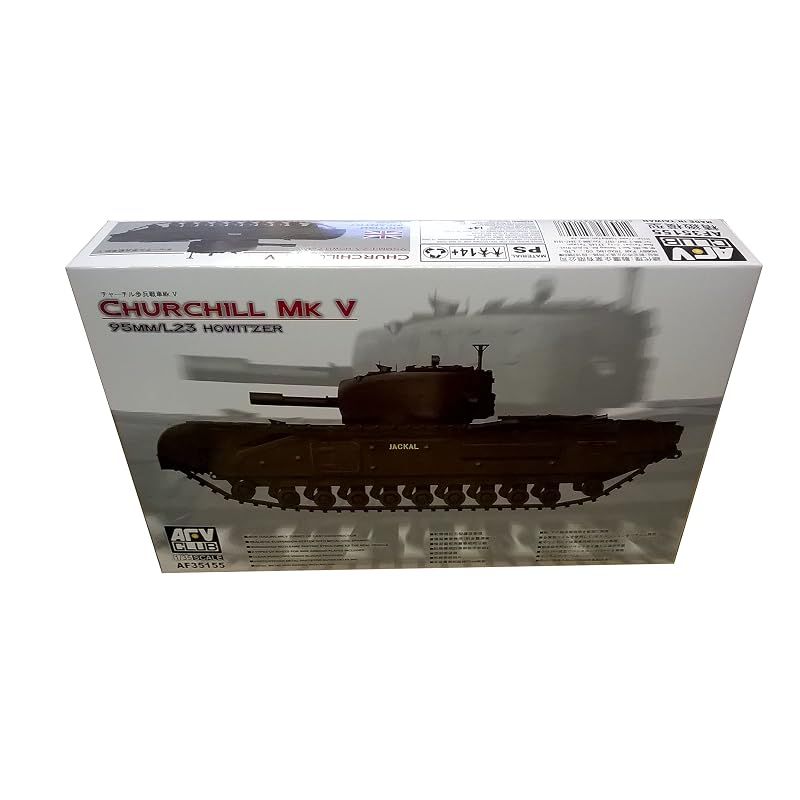 AFVクラブ 1/35 チャーチルMk.V プラモデル 0