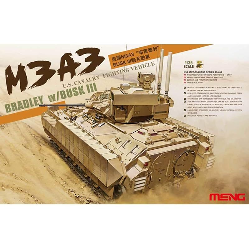 モンモデル 1/35 アメリカM3A3 ブラッドレーBUSKIII プラモデル 6,709円