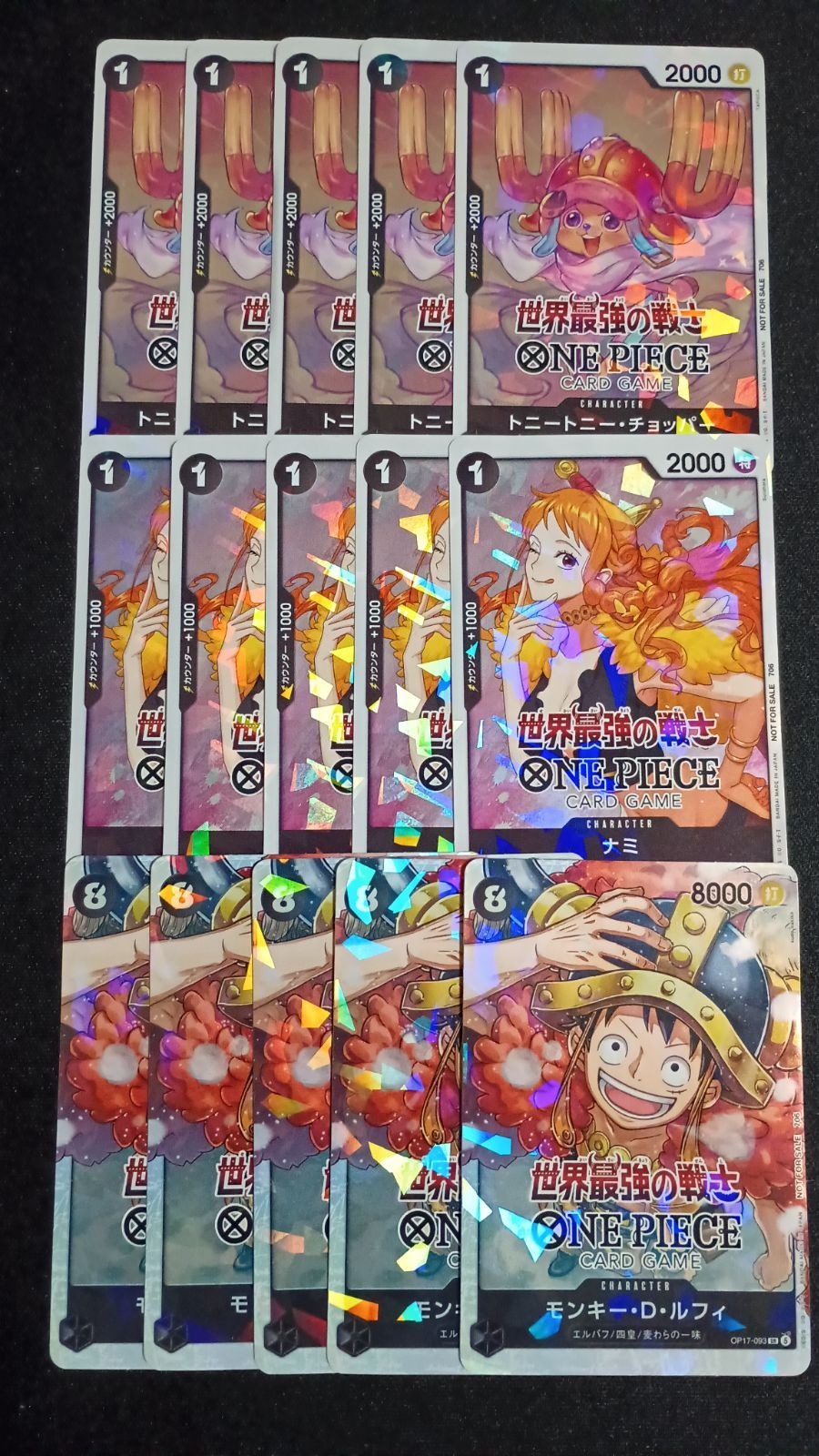ワンピースカード 世界最強の戦士 シール ステッカー ルフィ、ナミ