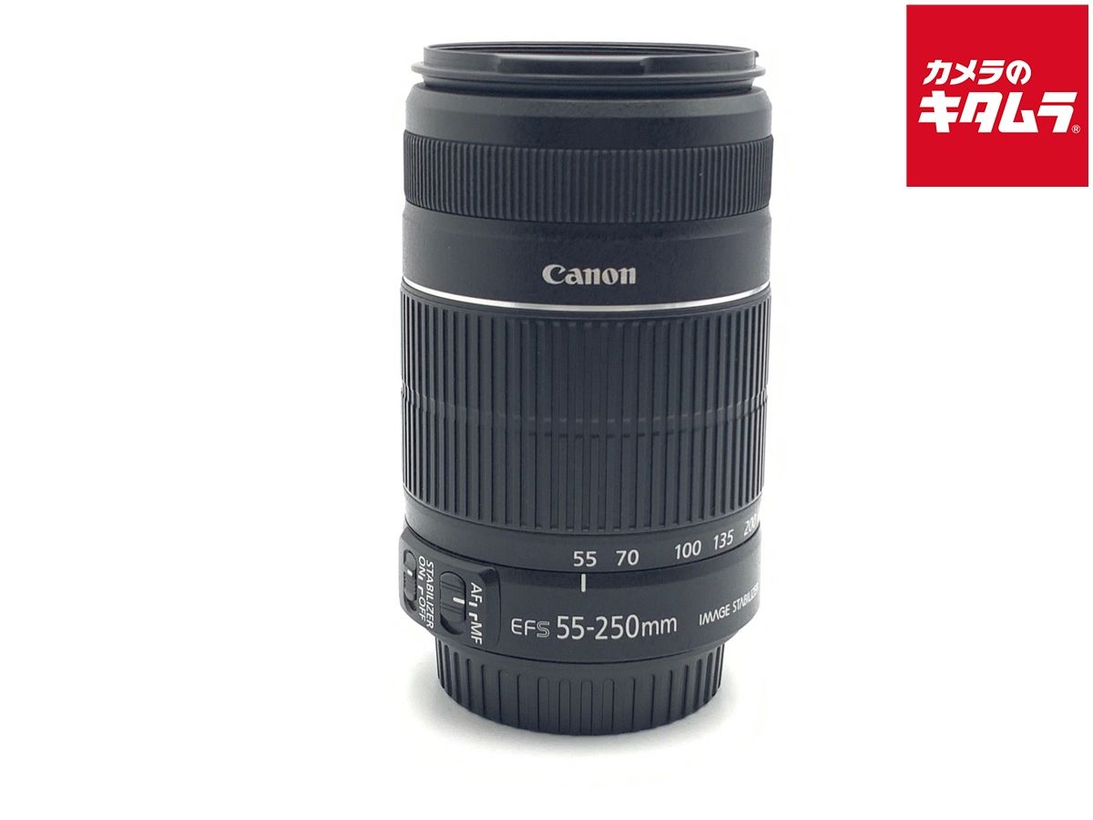 【中古】 【並品】 キヤノン EF-S55-250mm F4-5.6 IS II