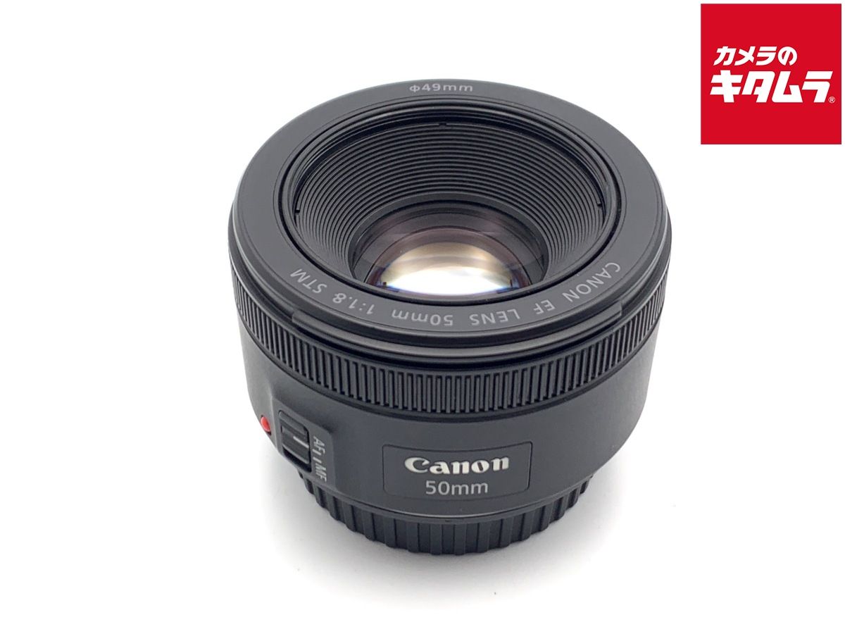 【中古】 【並品】 キヤノン EF50mm F1.8 STM