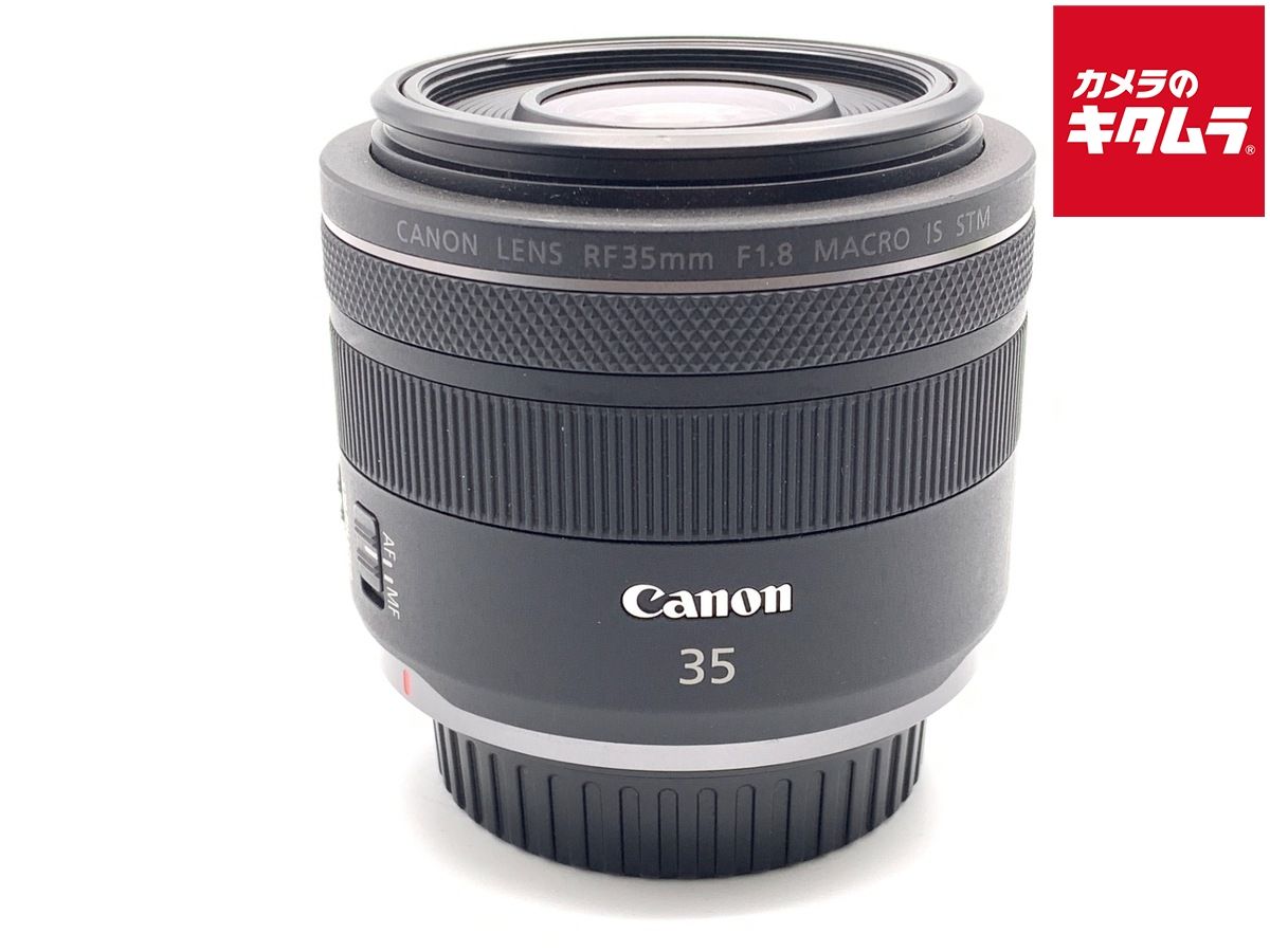 【中古】 【良品】 キヤノン RF35mm F1.8 マクロ IS STM