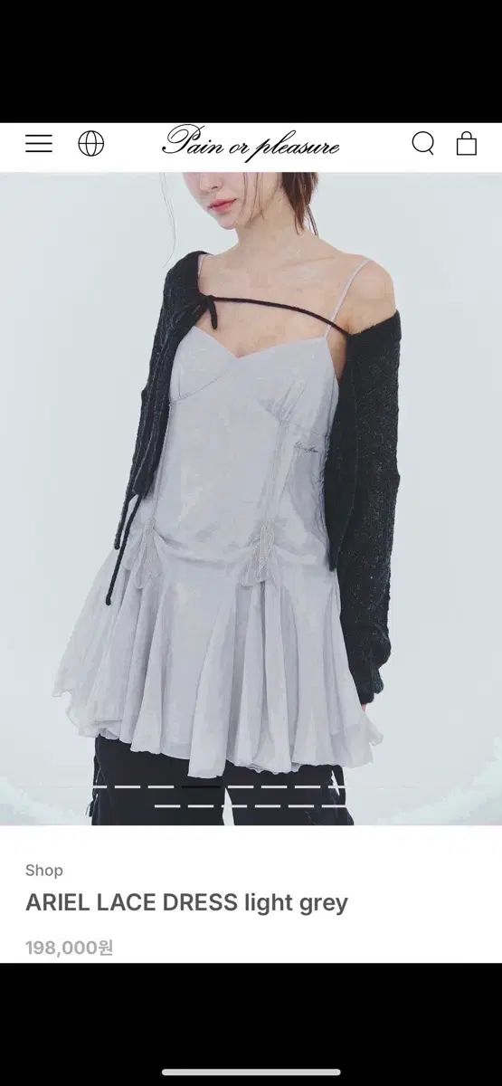 ペオプル_(最終割引すぐ払い)本日発送 17,399円