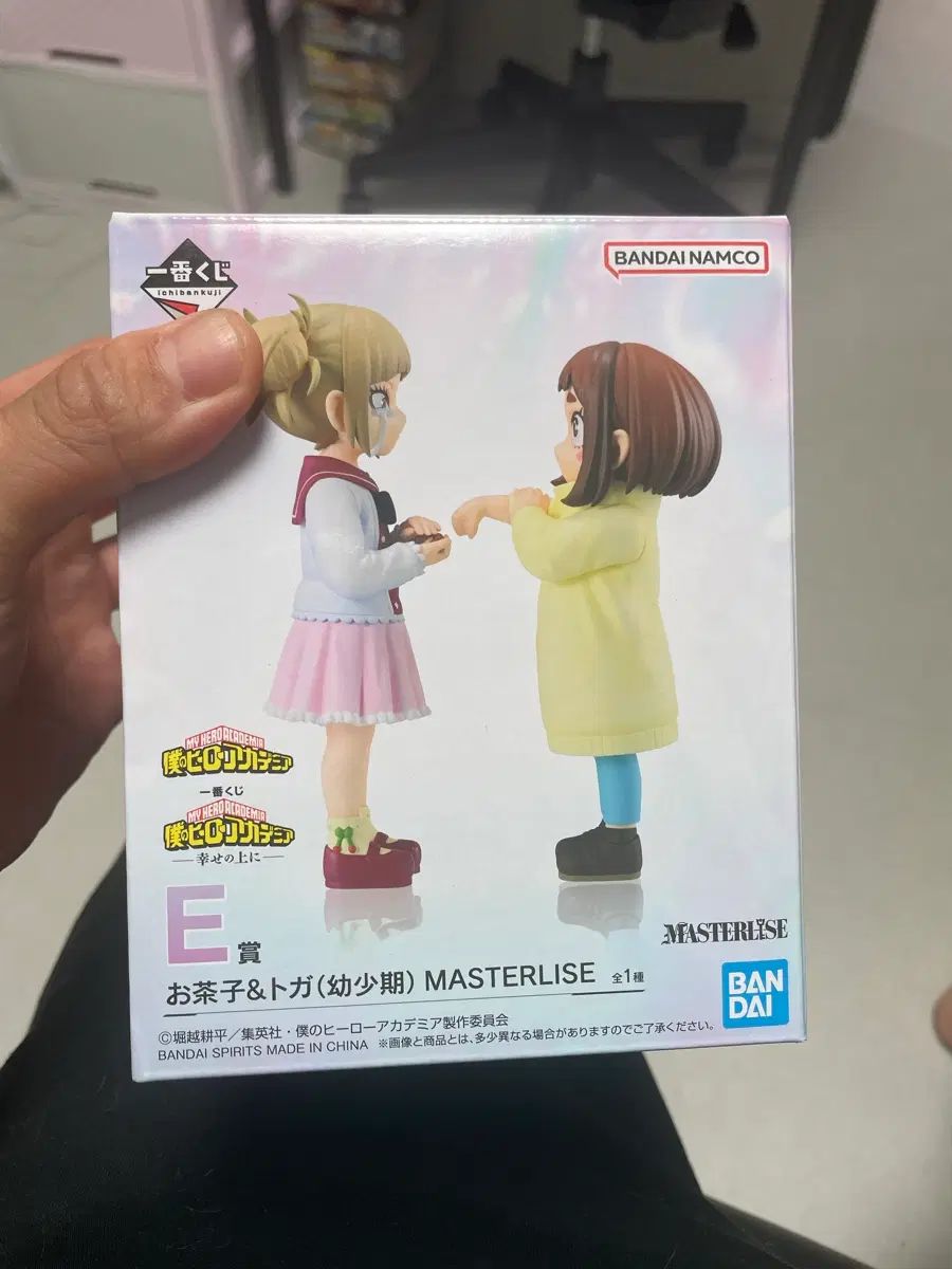 TOGA 麗日 少年期 e상 未開封 11 12,712円