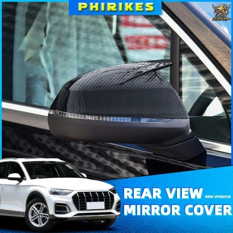 アウディ Q5 Q5L SQ5 Q7 SQ7 45 50 55 60 TDI TFSI SLINE 2016-2021 ミラーケースカバー グロスパーツ 7,585円