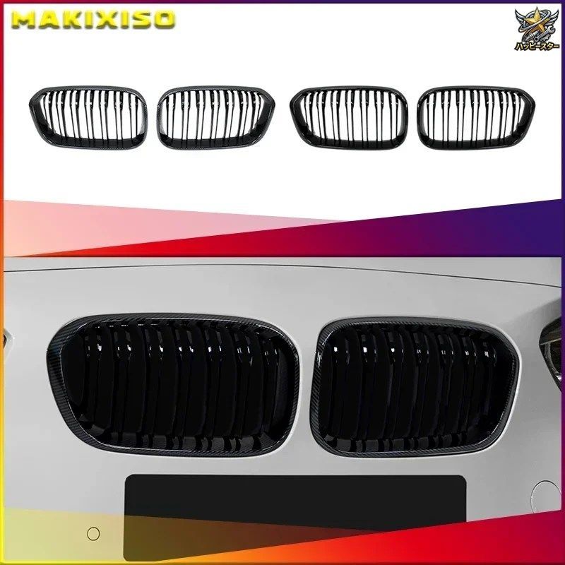 2015-2019 レーシンググリル BMW F20 F21 120I LCI 1シリーズ 2017 2018 フロントキドニーグリル グリル2スラット