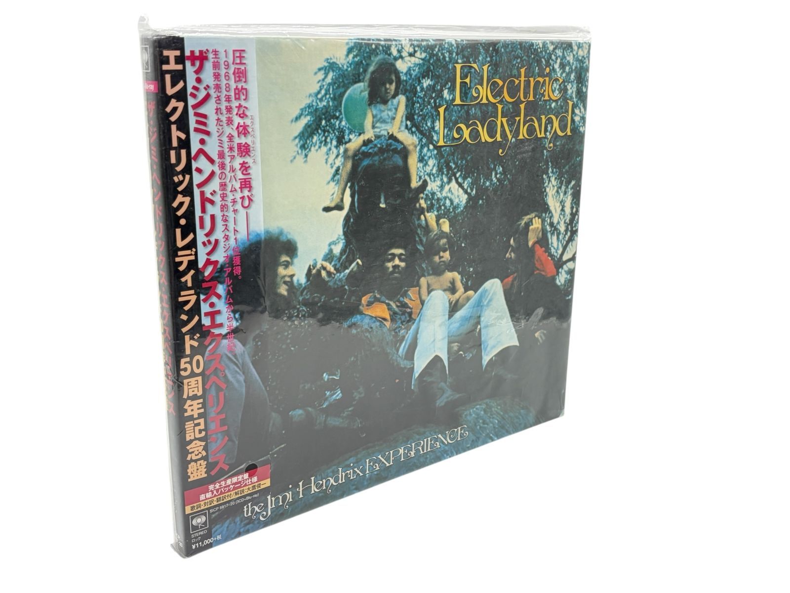 【未開封】CD BD ブルーレイ ジミ・ヘンドリックス/エレクトリック・レディランド 50周年記念盤(完全生産限定盤)(Blu-ray Disc付) 13,348円