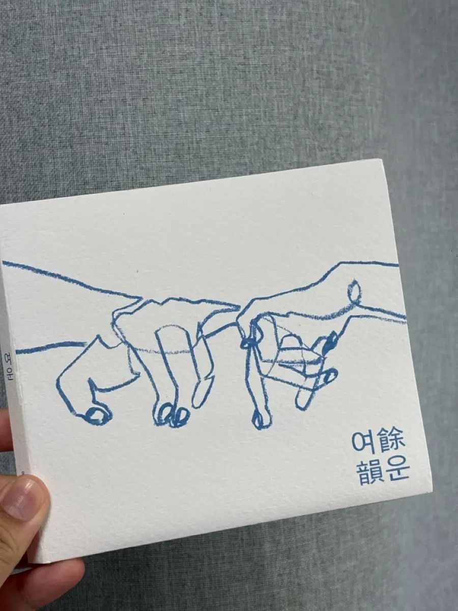 チェ・ユリ 残光 CD 開封商品