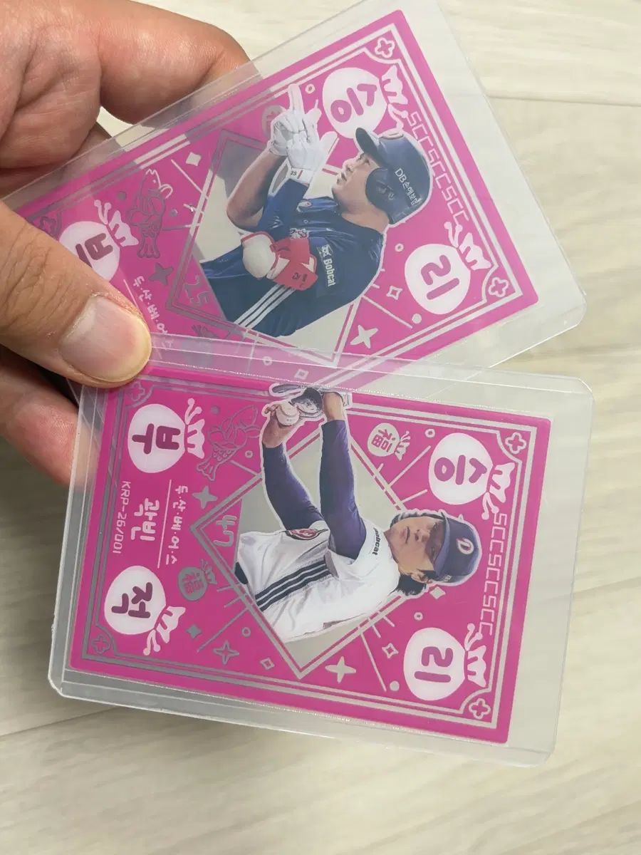 kboカード 斗山ベアーズ 梁 義智（ヤン・ウィジ） 곽빈 승리부적 6,167円
