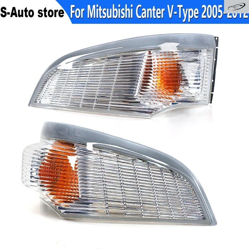 三菱キャンターふそうFE 7/8 2005-2011 車用フロントフォグランプ コーナーランプ ターンシグナルライト ヘッドライト インジケーターラン