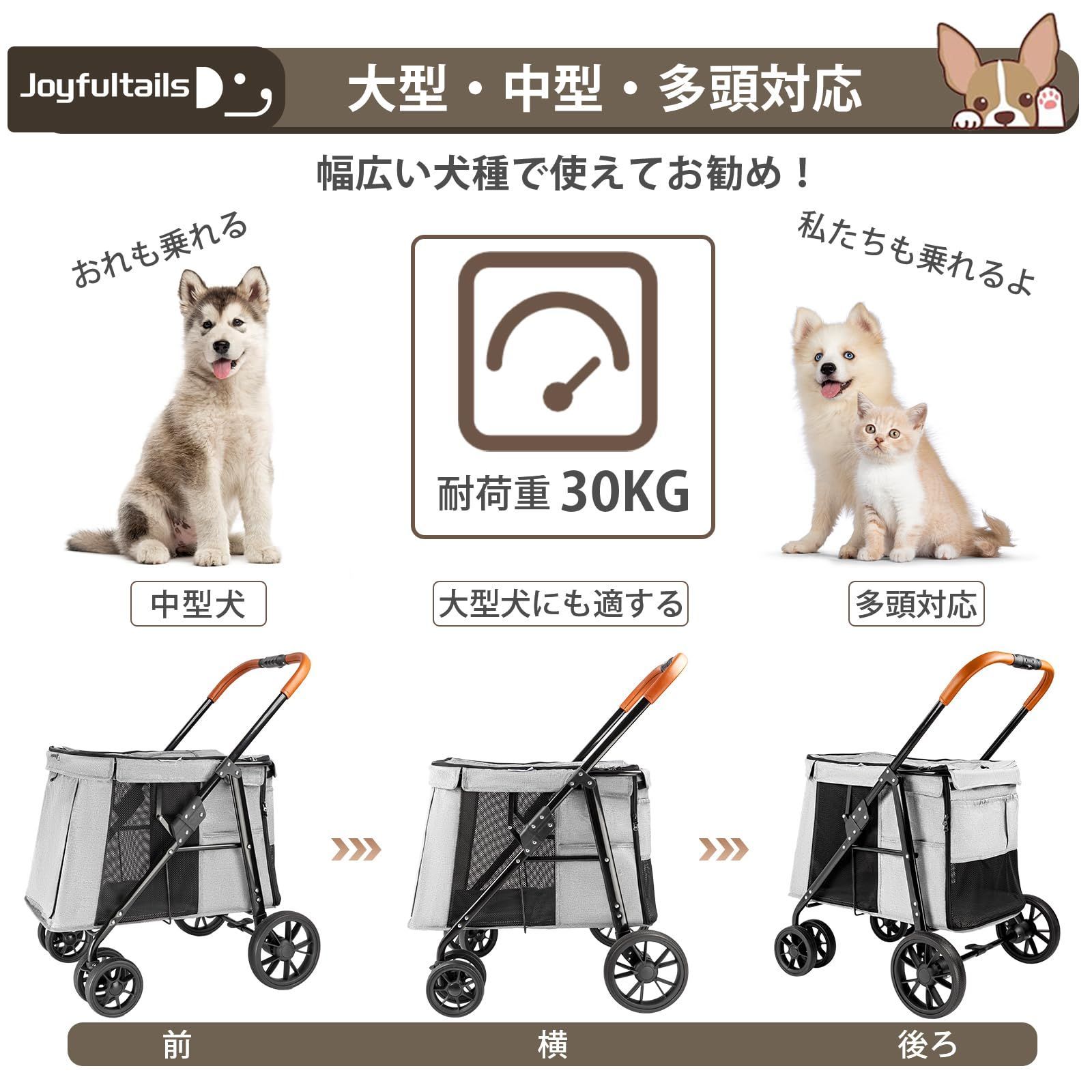 ペットカート 大型犬・中型犬・多頭飼い対応 ワンタッチ折りたたみ 耐