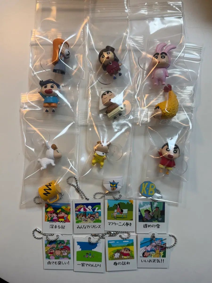 クレヨンしんちゃん サプライズ ミックス まとめ売り 8,463円