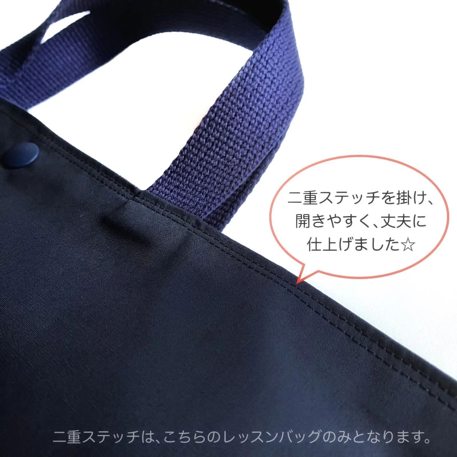 新学期 お受験 入学準備｜A4対応レッスンバッグ｜濃紺 無地・ダーク