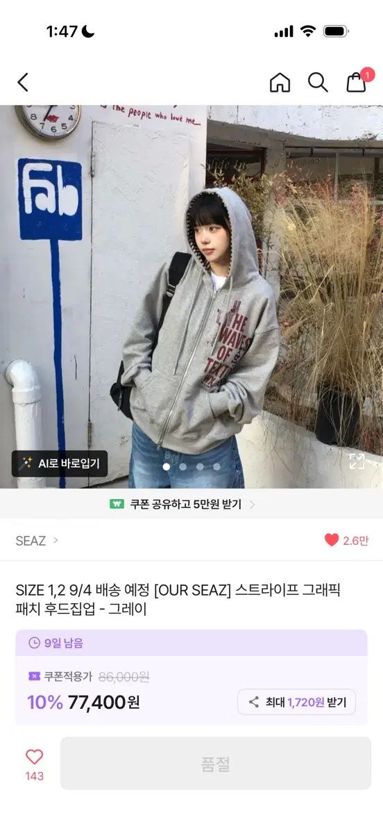 ジップアップ フードジップアップ 出品