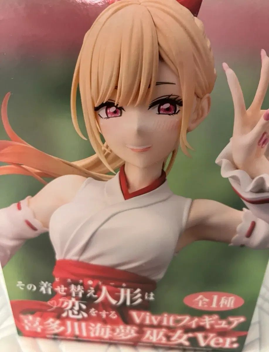 ビスクドール Gigo 巫女マリン フィギュア 7,637円