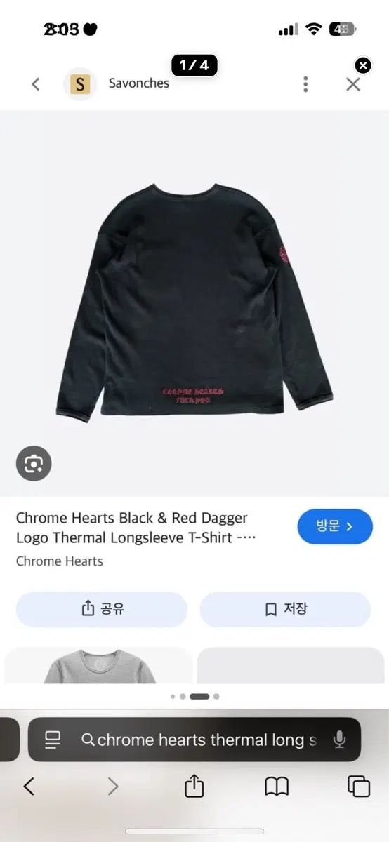 ヴィンテージ CHROME HEARTS クロムハーツ サーマル fuck you vintage chomre hearts